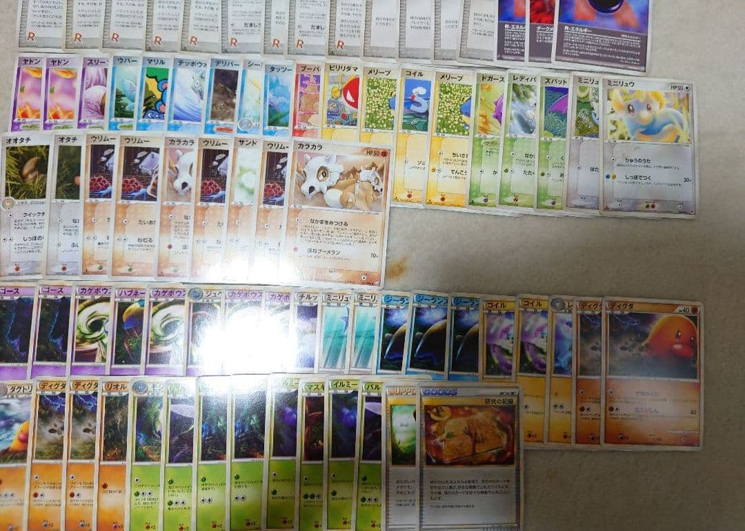 ポケモンカード　DP　ロケット団の逆襲　ロストリンク　ゴース　ヤドン　ニャース