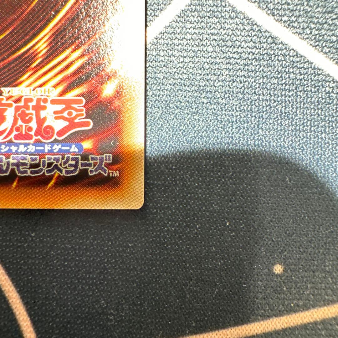 遊戯王　ロゼ　20thシークレットレア