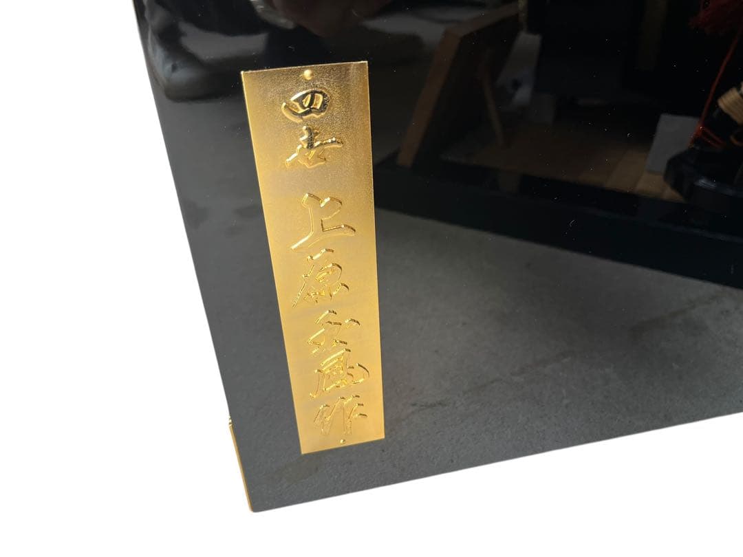 五月人形 上原玉鳳 鎧兜 鎧武者 5月人形 武士 武将 甲冑