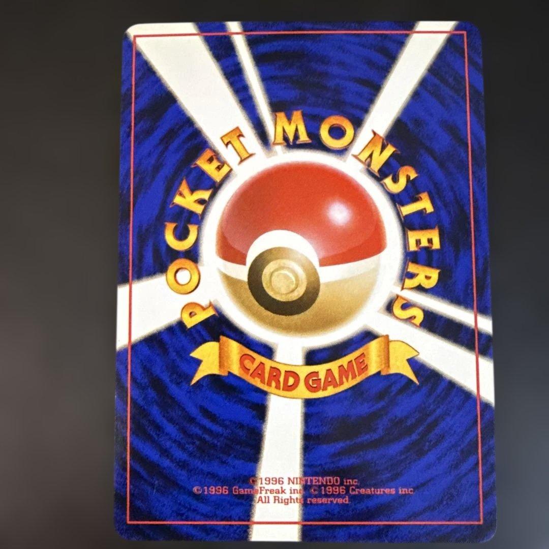 旧裏　ポケモンカード　カイリキーわるいカイリキーサカキのカイリキー　3枚セット