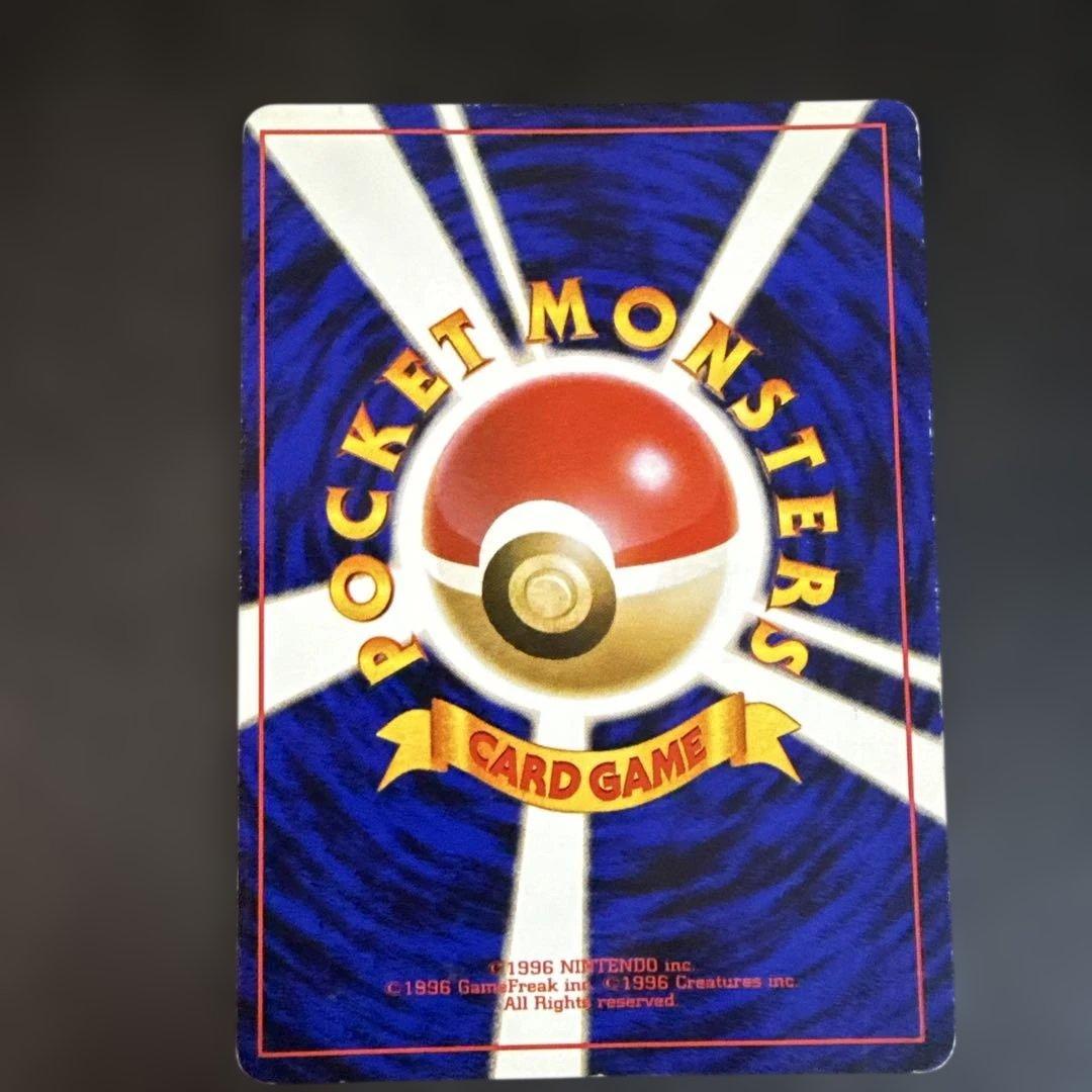 旧裏　ポケモンカード　カイリキーわるいカイリキーサカキのカイリキー　3枚セット