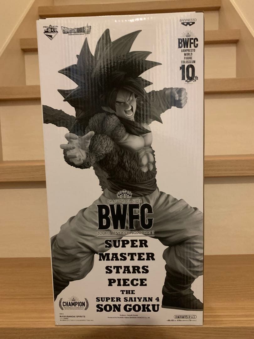 新品未開封 SMSP BWFC 超サイヤ人4 孫悟空 フィギュア 04 D賞