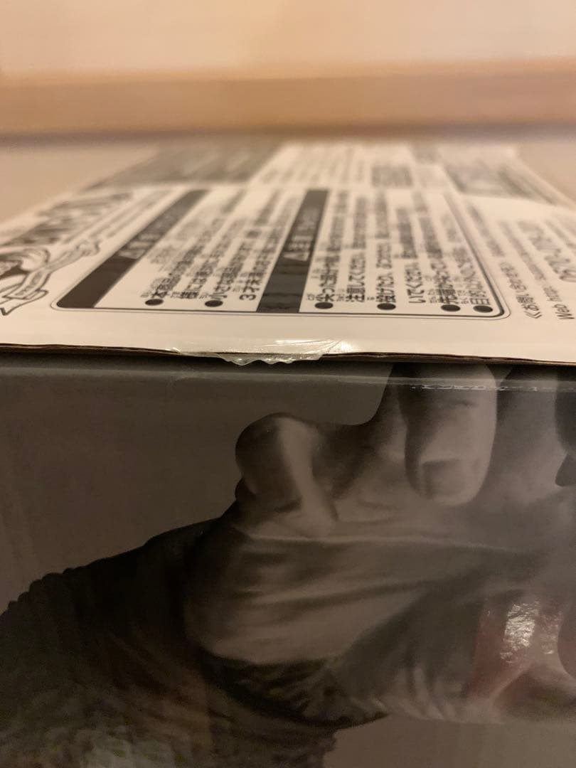 新品未開封 SMSP BWFC 超サイヤ人4 孫悟空 フィギュア 04 D賞