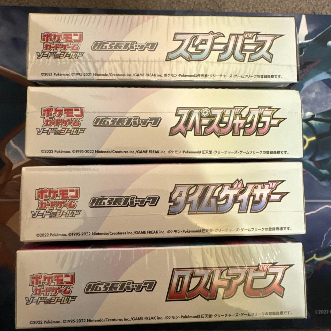 さ*）様 [ポケカ引退品]絶版4BOX シュリンク付き 未開封 ボックスローダー