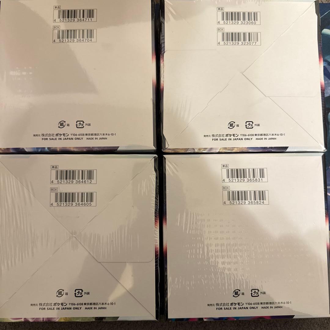 さ*）様 [ポケカ引退品]絶版4BOX シュリンク付き 未開封 ボックスローダー