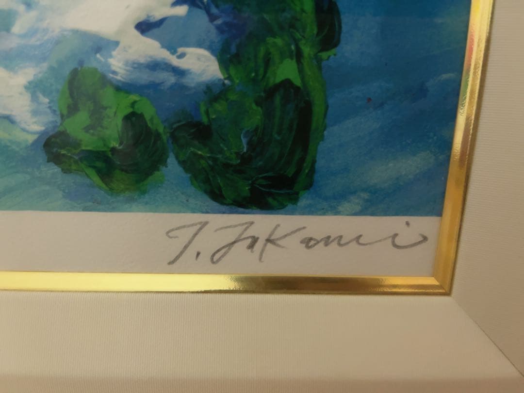 深見東州 「紅白のシクラメン」 25/500 絵画