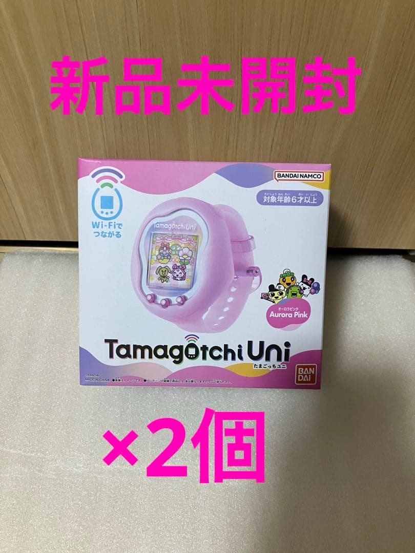 たまごっちユニ　Tamagotchi Uni オーロラピンク　2個セット