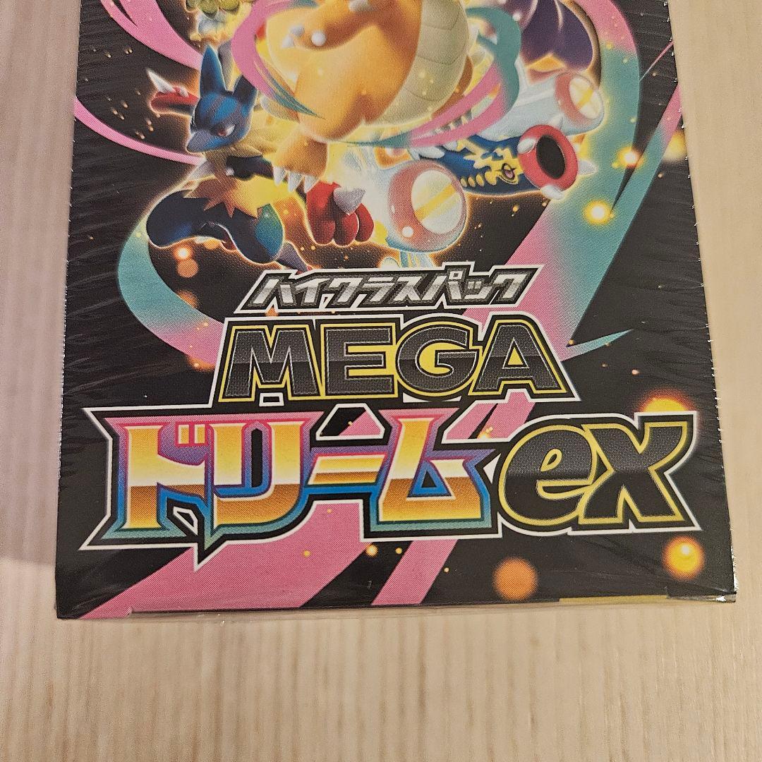 ポケモンカード/ハイクラスパック 3BOXセット　シュリンク付