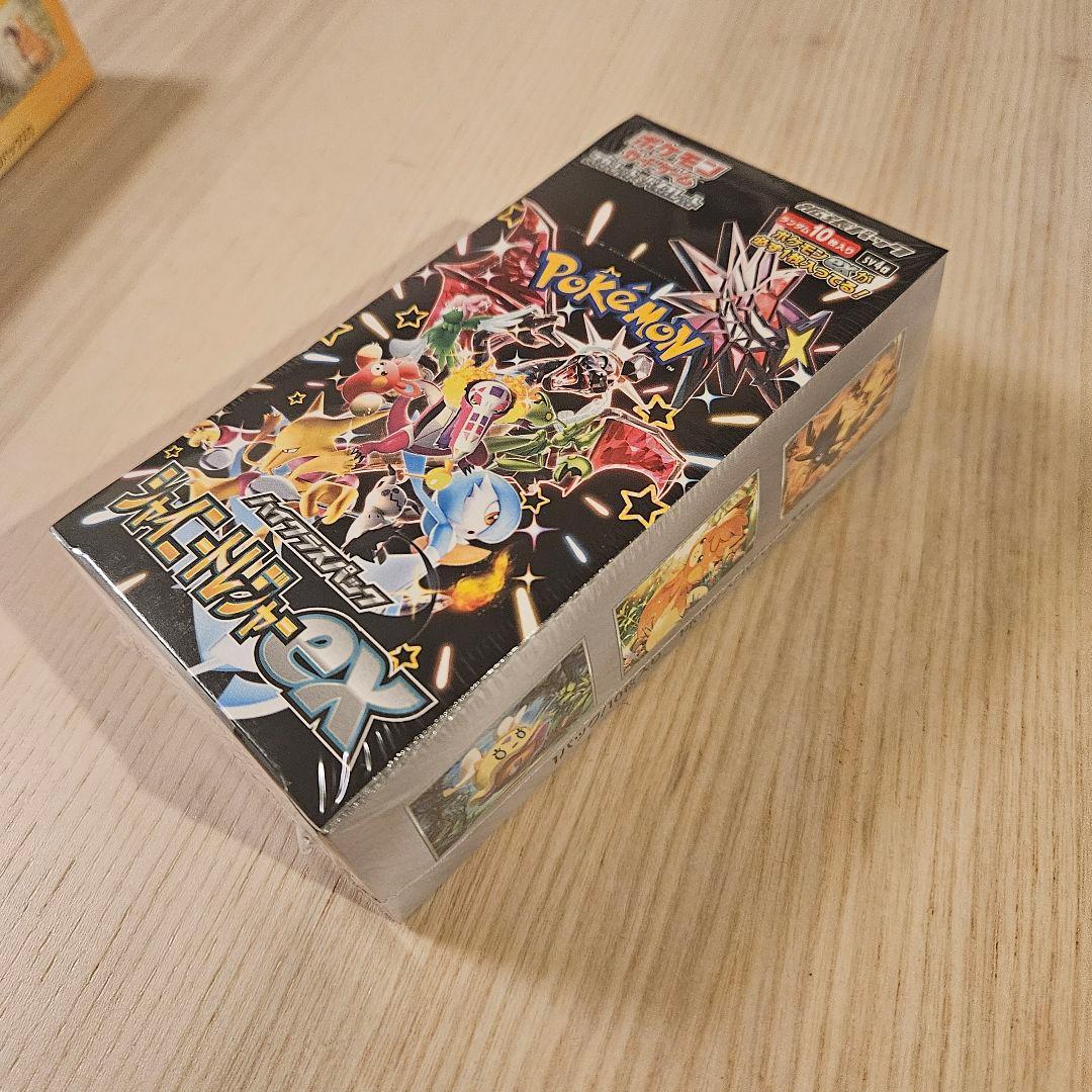 ポケモンカード/ハイクラスパック 3BOXセット　シュリンク付