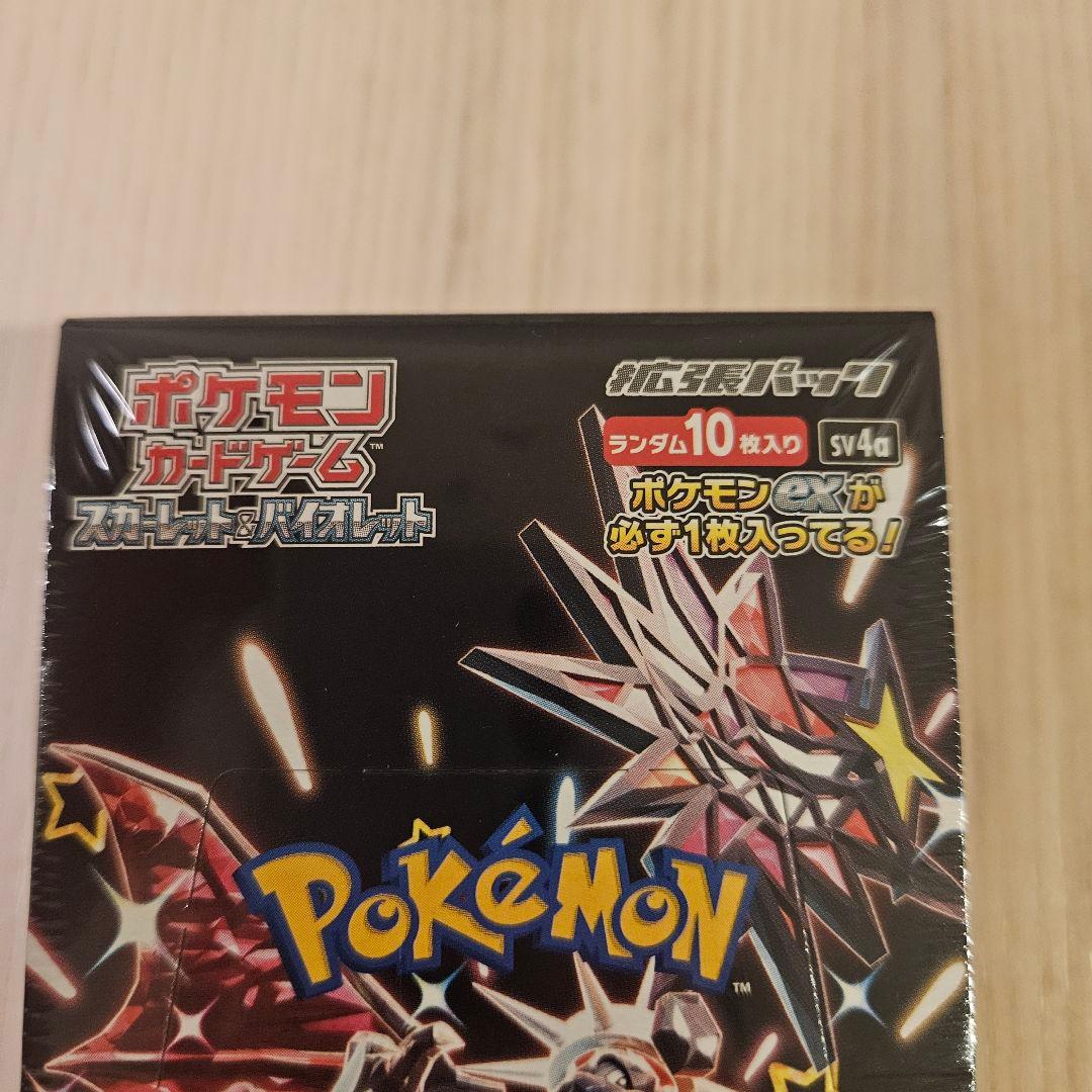 ポケモンカード/ハイクラスパック 3BOXセット　シュリンク付