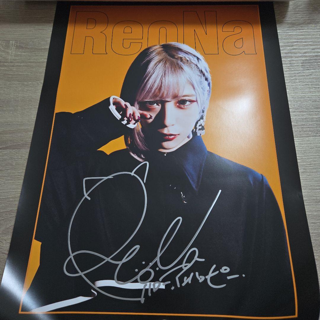 ReoNa 直筆サイン入りポスター 2023-2024年カレンダーセット