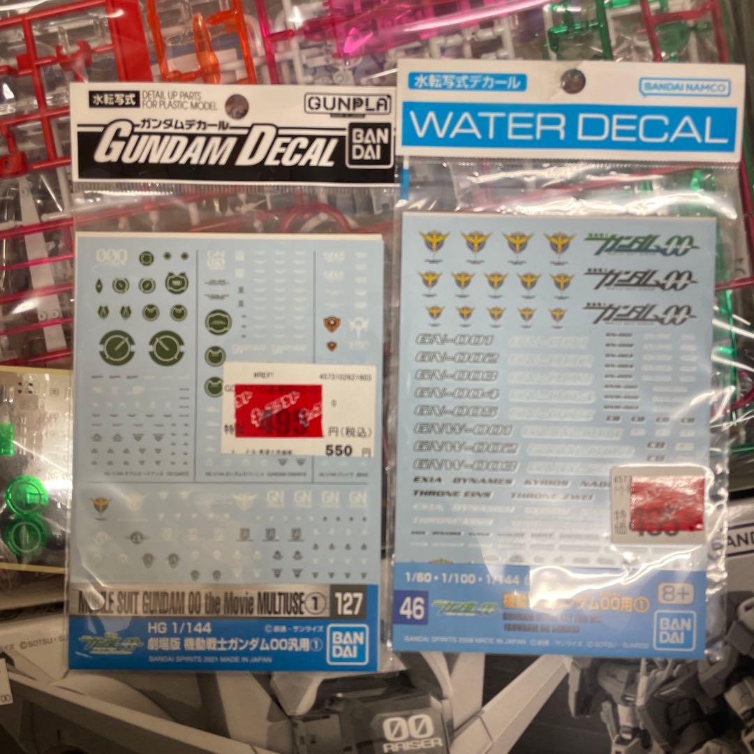 rgダブルオーセブンソードG、ザンライザーセット　ガンダムプラモデル未組立品