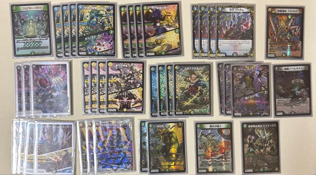 4c清永　デッキ　スリーブ付き