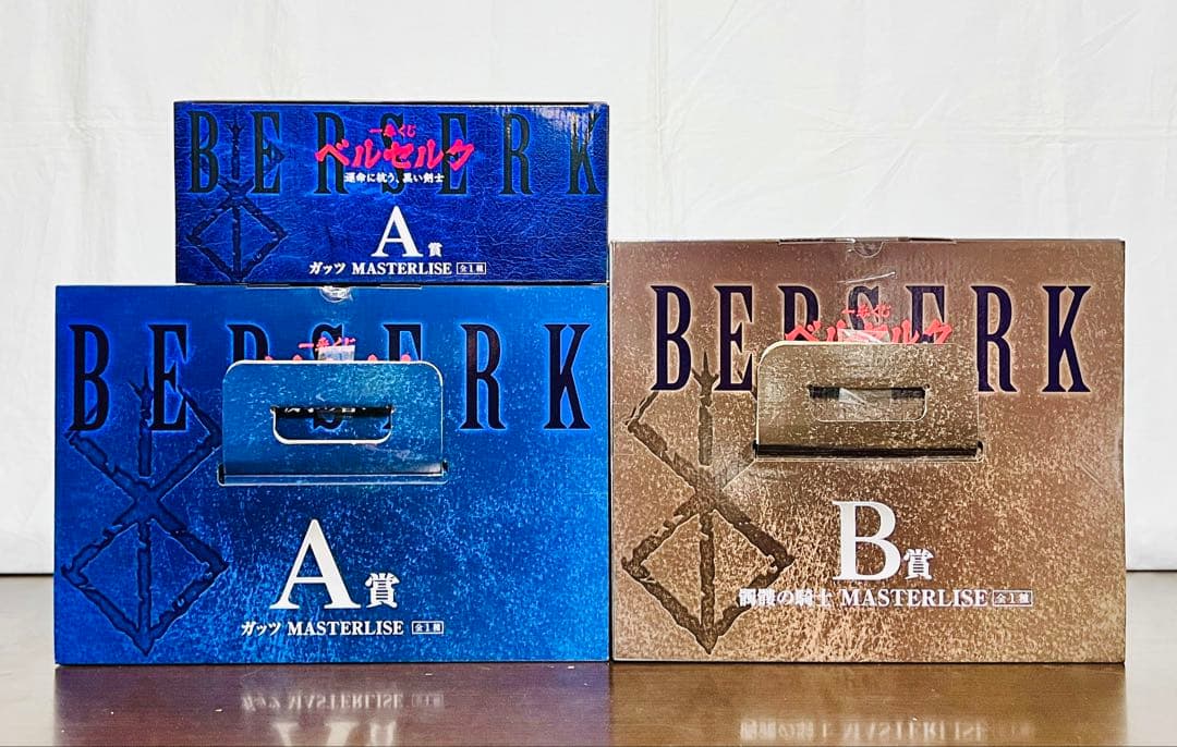 一番くじ ベルセルク フィギュア 3点セット おまけ付き(^-^)