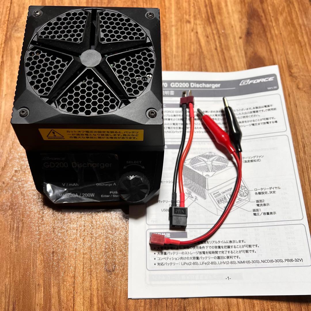G-FORCE GD200 ディスチャージャー 200W+ワニ口ケーブルコネクタ