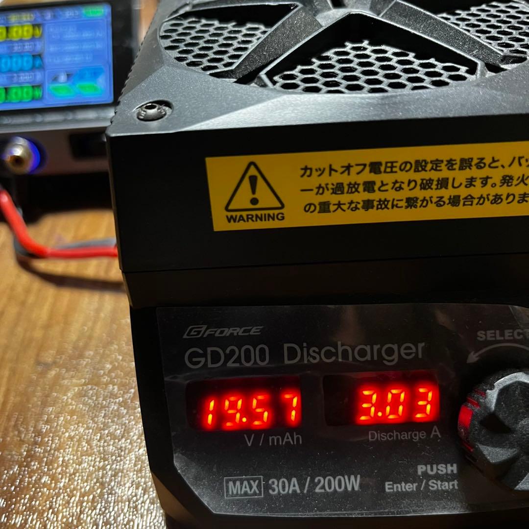 G-FORCE GD200 ディスチャージャー 200W+ワニ口ケーブルコネクタ