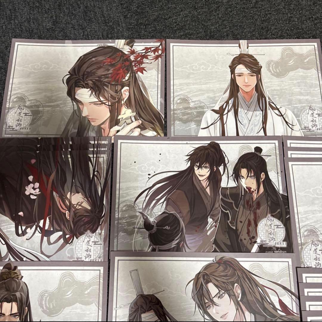 魔道祖師 公式茶屋 カフェ 購入特典 ランチョンマット コースター 35点