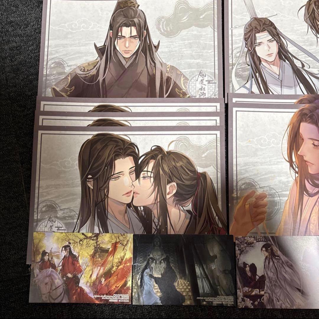 魔道祖師 公式茶屋 カフェ 購入特典 ランチョンマット コースター 35点