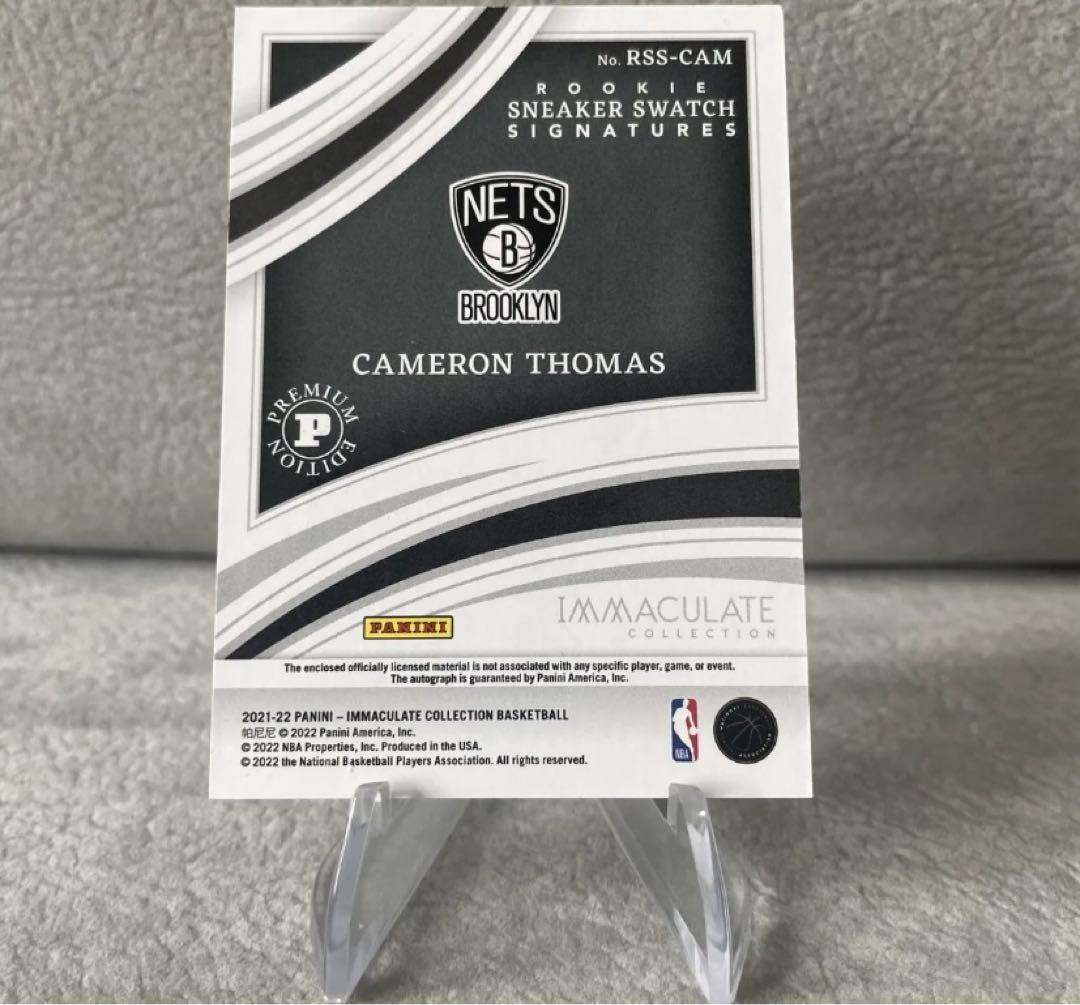 Immaculate Cameron Thomas RCスニーカーパッチサイン