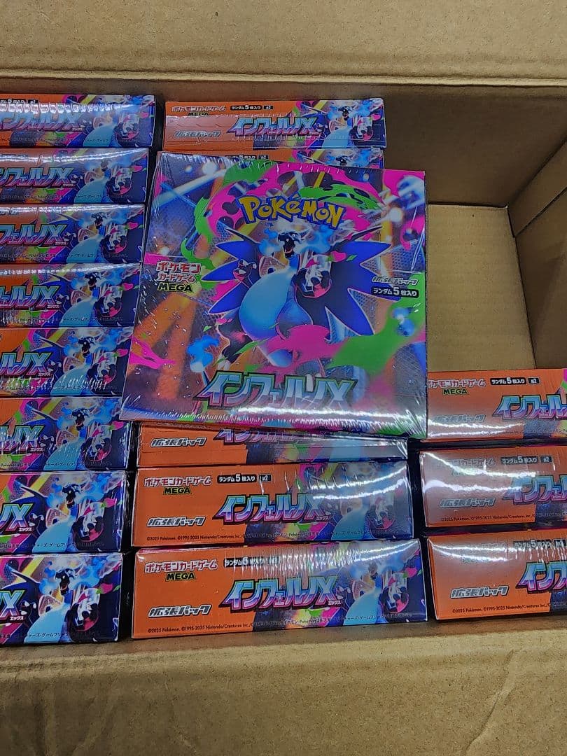 ポケモンカード インフェルノX シュリンク付き20BOX