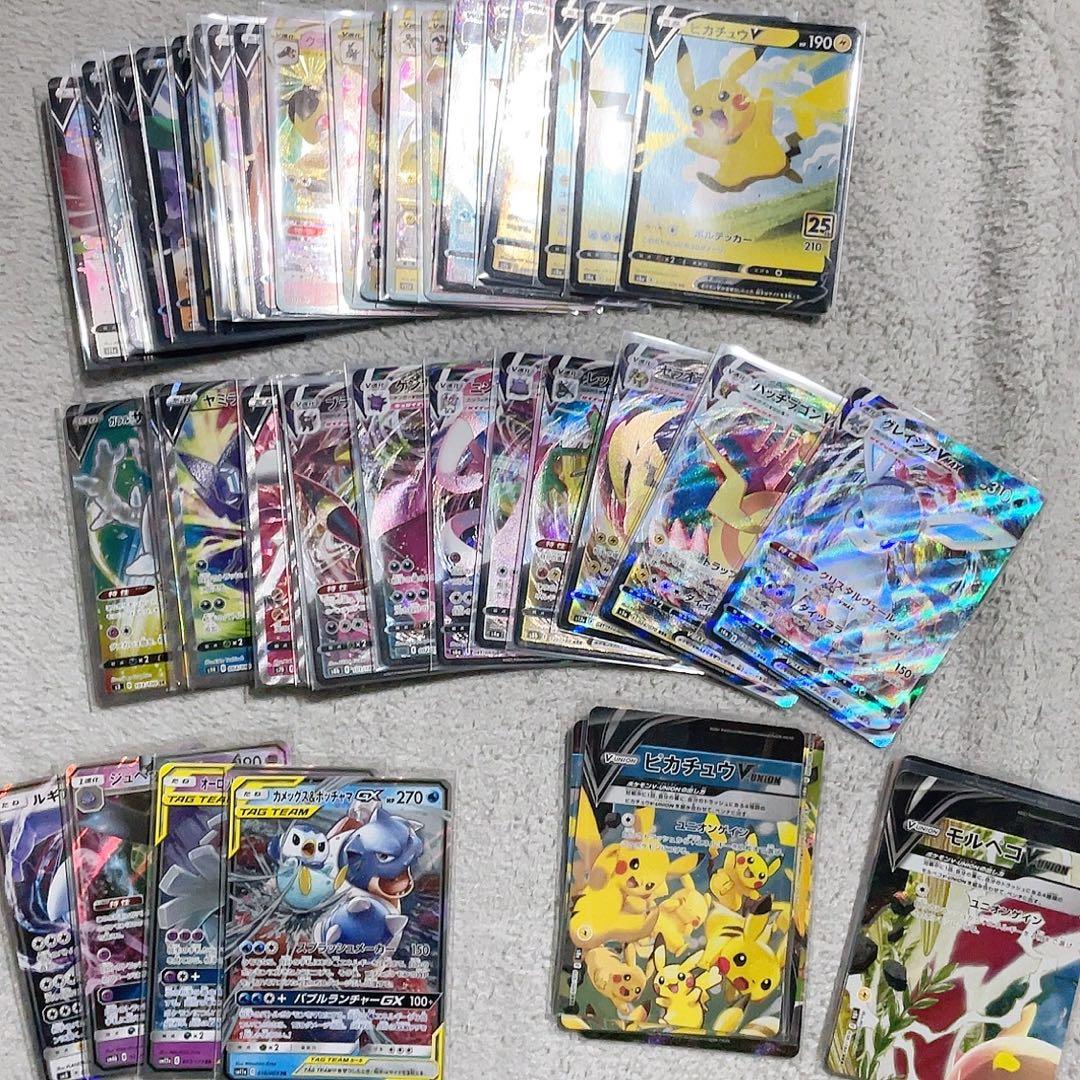 て*ー様 ポケカ ポケモンカード まとめ売り 引退品