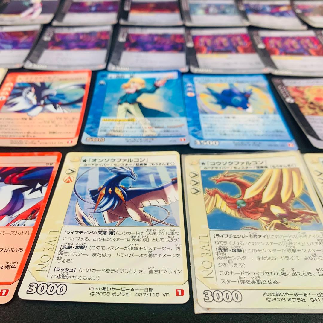 ライブオン　LIVE ON キラのみ　ホイル　SR VR P K まとめ　ホイル