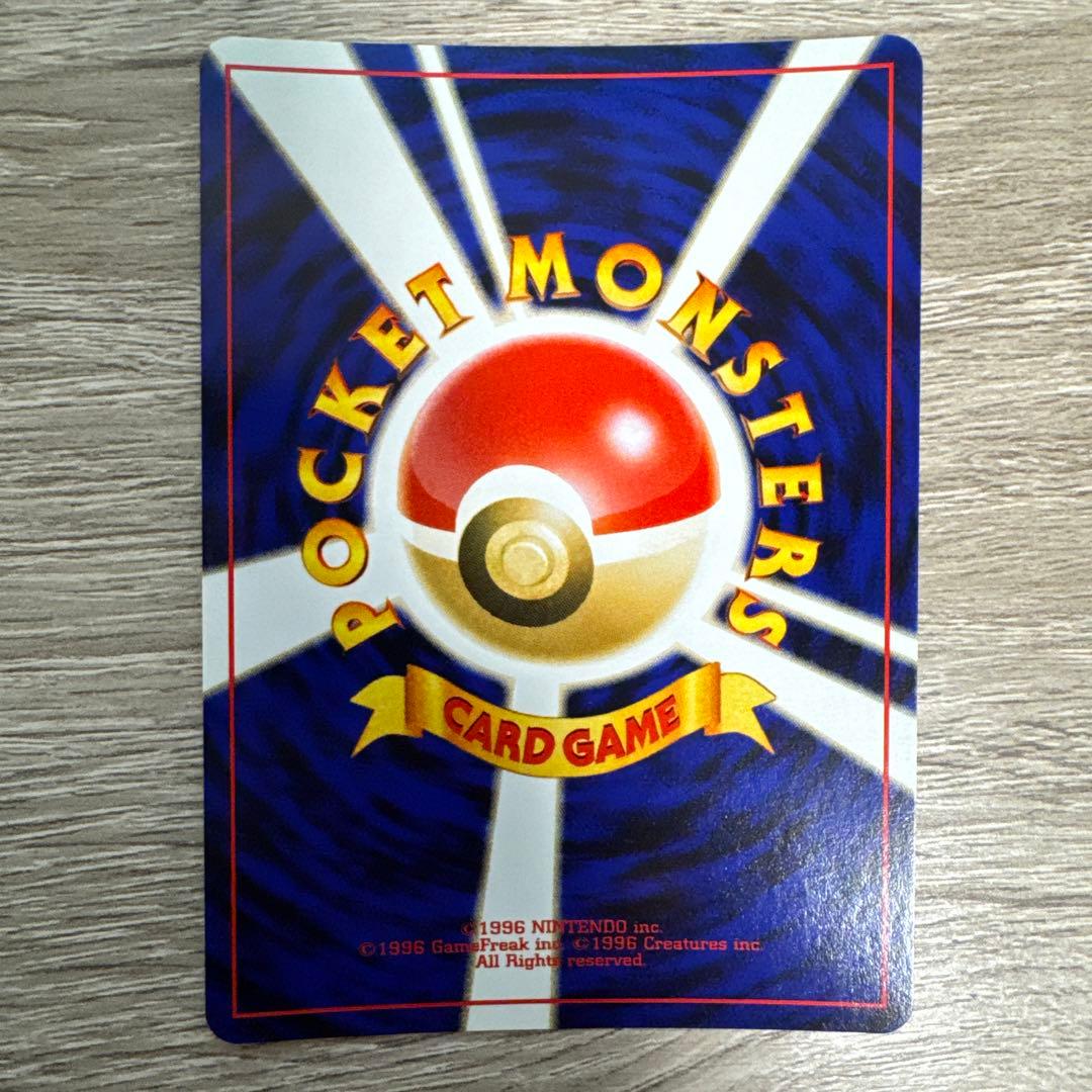 【旧裏】エンテイ　スイクン　ライコウ　プレミアムファイル