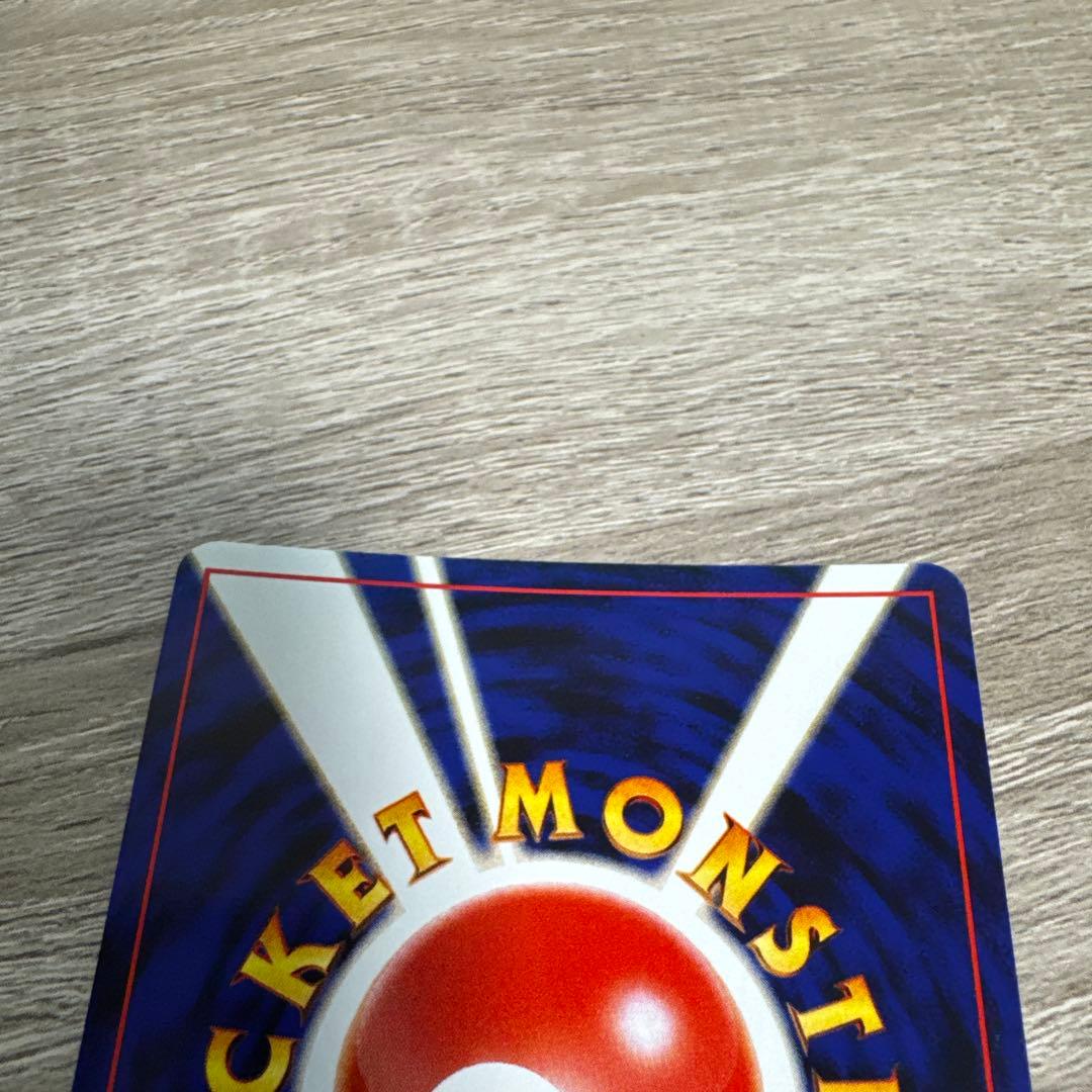 【旧裏】エンテイ　スイクン　ライコウ　プレミアムファイル