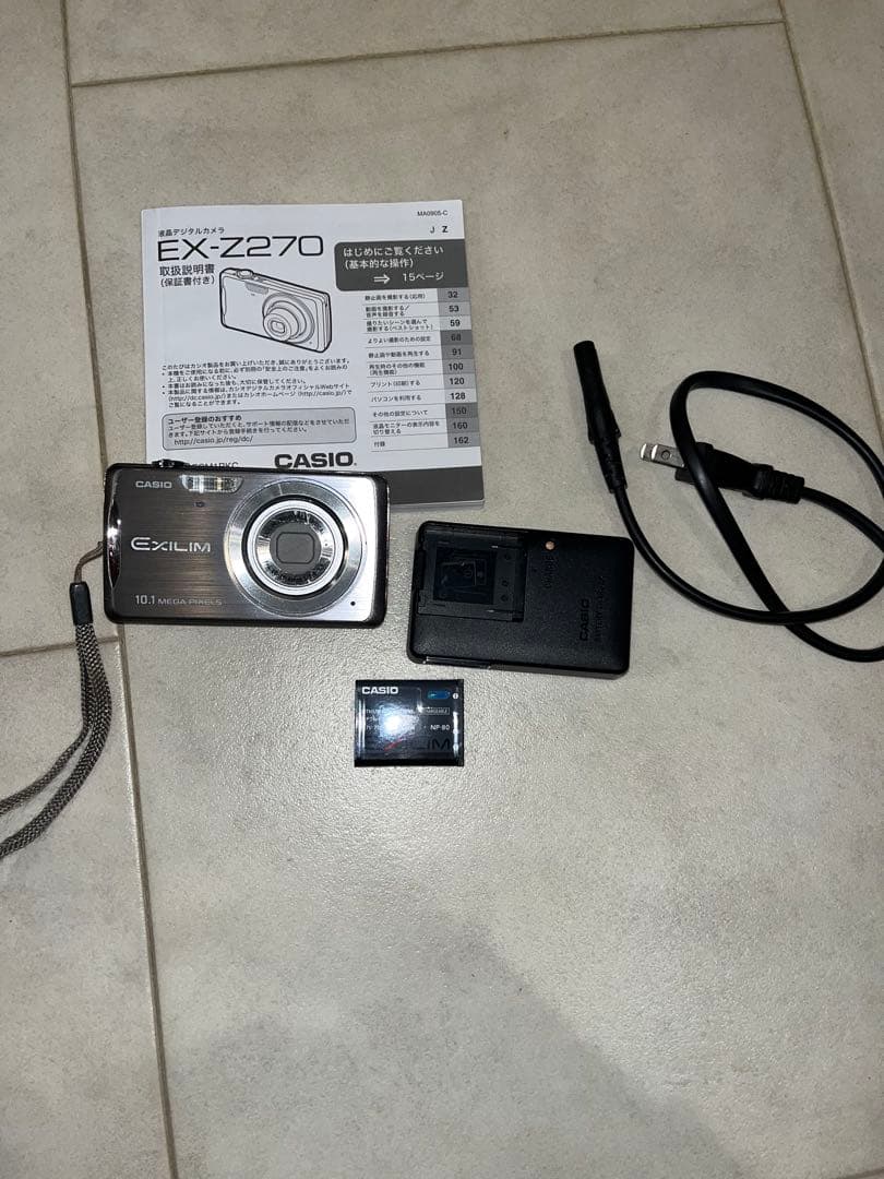 エクシリム　CASIO EX-Z270