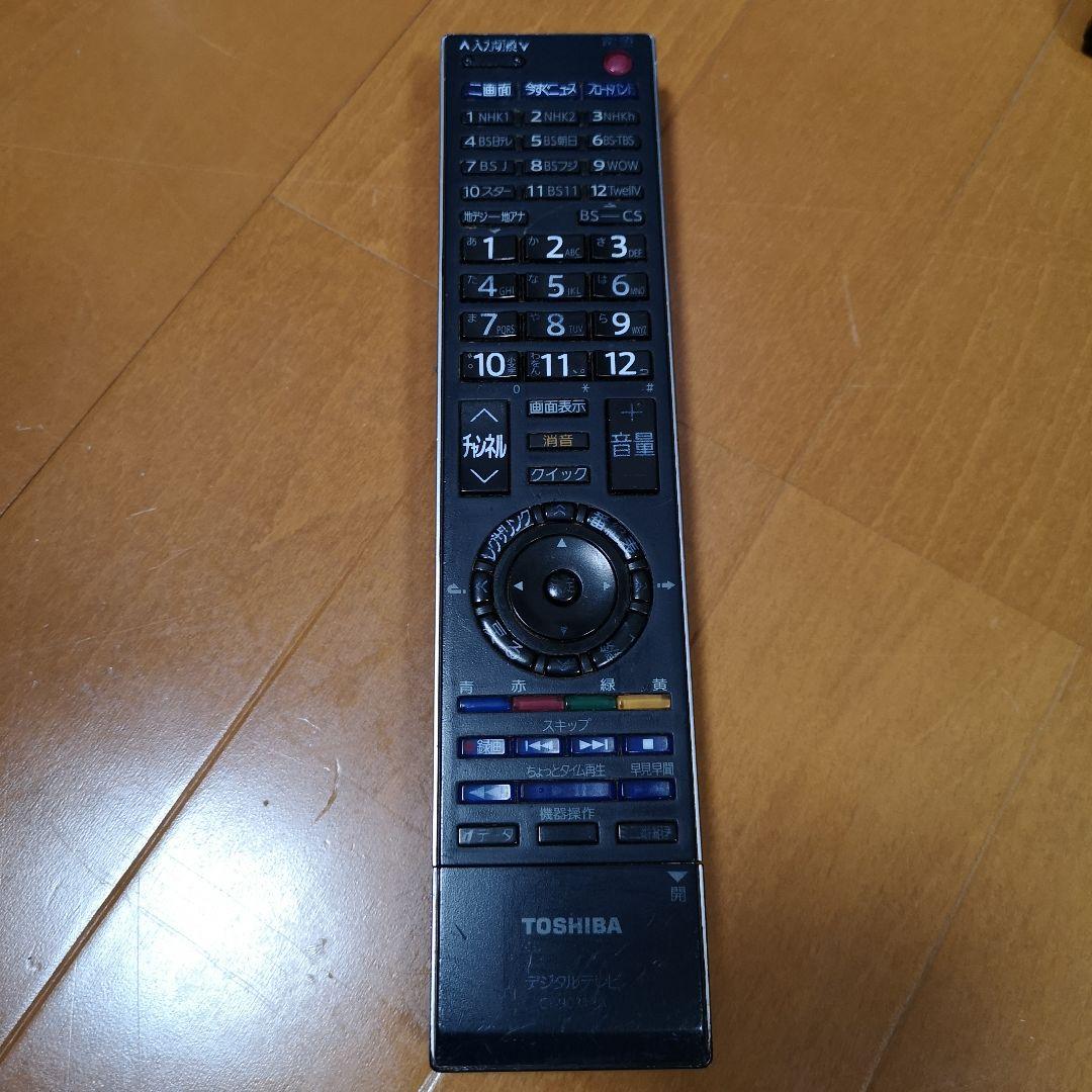 テレビ TOSHIBA REGZA 37Z8000