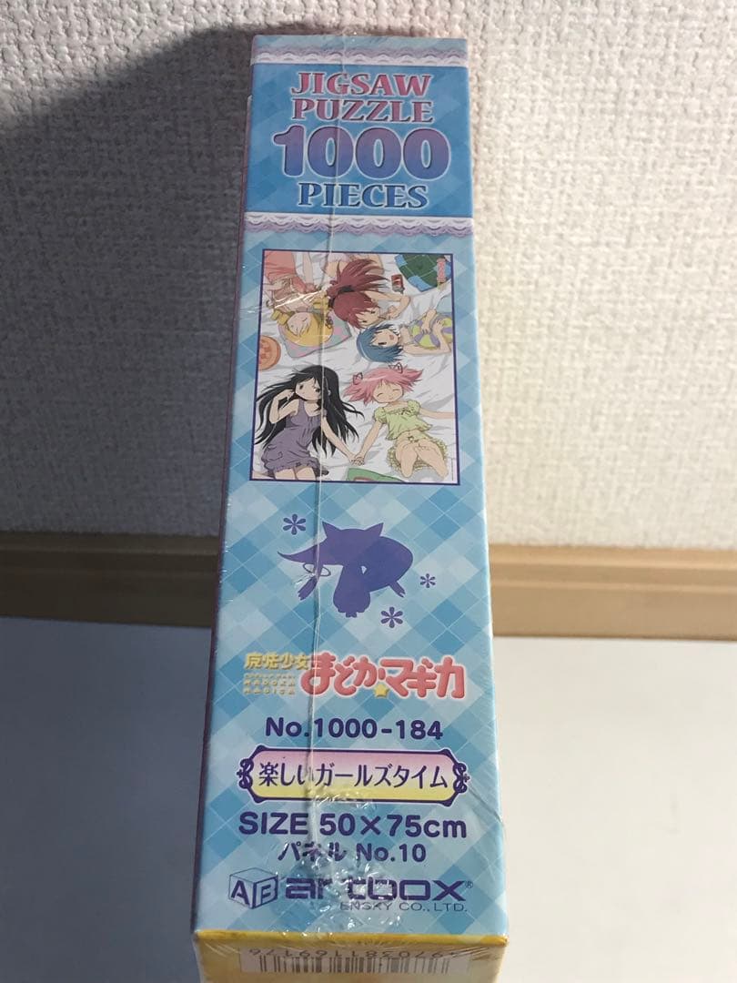 まどマギ　ジグソーパズル　楽しいガールズタイム　1000ピース