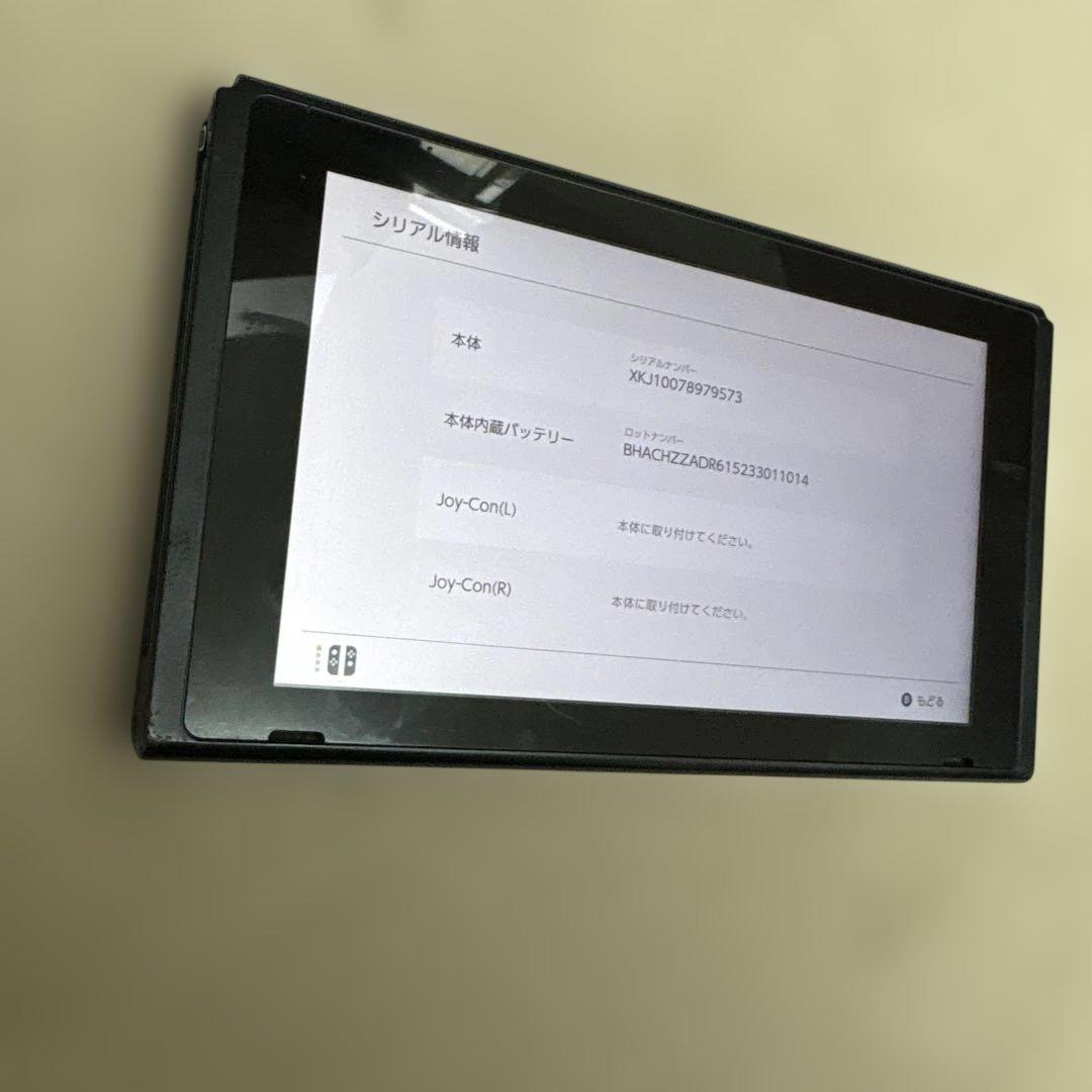 Nintendo Switch 本体 HAD 2021年製