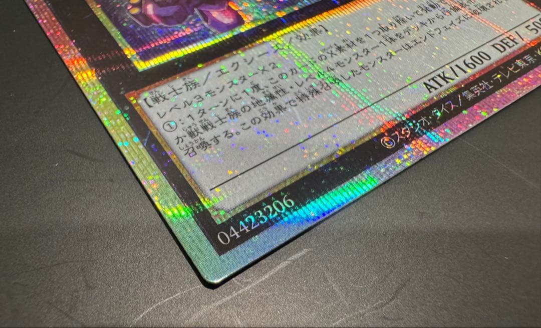 【最安値】M.X－セイバー インヴォーカー　プリズマ