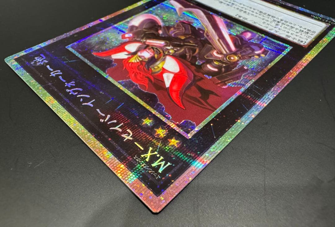 【最安値】M.X－セイバー インヴォーカー　プリズマ