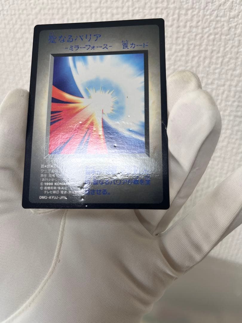 遊戯王 モンスターカプセル ブリード&バトル　BEWドラゴン等KONAMIカード