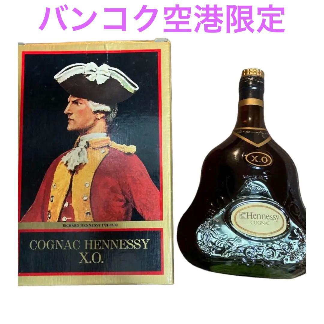 【古酒・バンコク空港限定品】ヘネシー コニャック 箱付き Hennessy