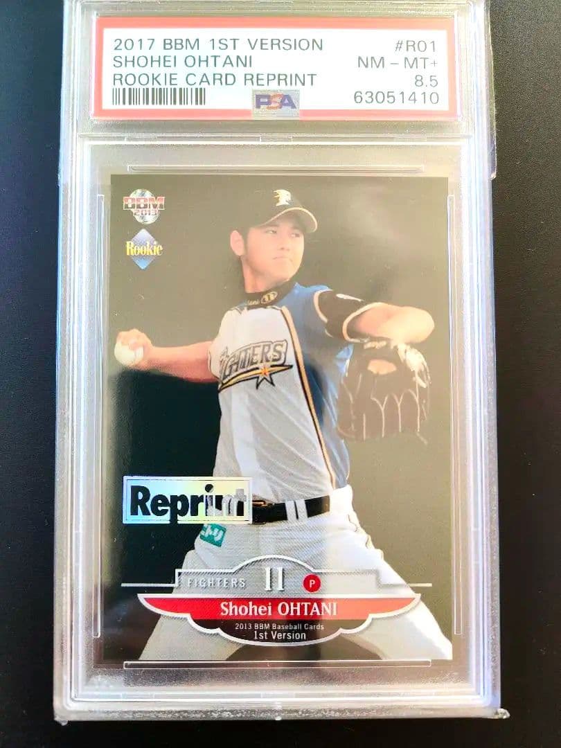 PSA8.5 BBM 2013　大谷翔平 ルーキーカード　リプリント