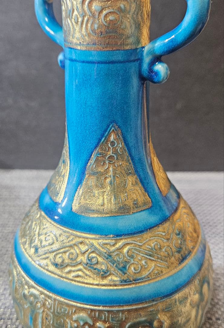 千家十職　16代永楽善五郎 即全造　 浅黄交趾　古銅形花入　共箱　茶道具　茶器