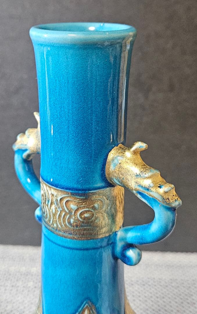 千家十職　16代永楽善五郎 即全造　 浅黄交趾　古銅形花入　共箱　茶道具　茶器