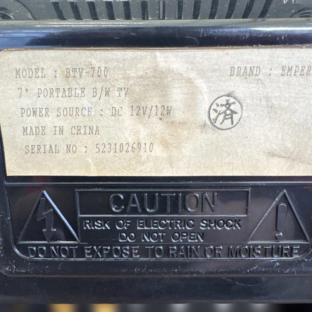 レトロ家電　7インチ ポータブル 白黒テレビ BTV-100
