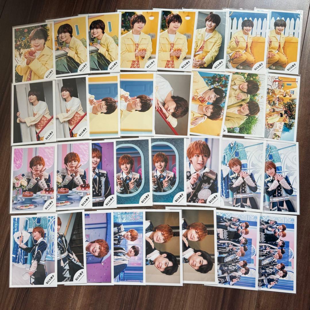 s*i様 大西流星　公式写真　322枚　まとめ売り