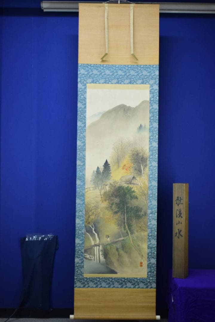 真作/田中頼完/頼章の子/秋渓山水人物図/桐共箱付/布袋屋掛軸HI-337