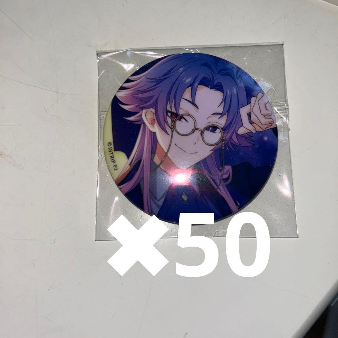 18TRIP 夜半子タろ　子タろ　缶バッチ51個