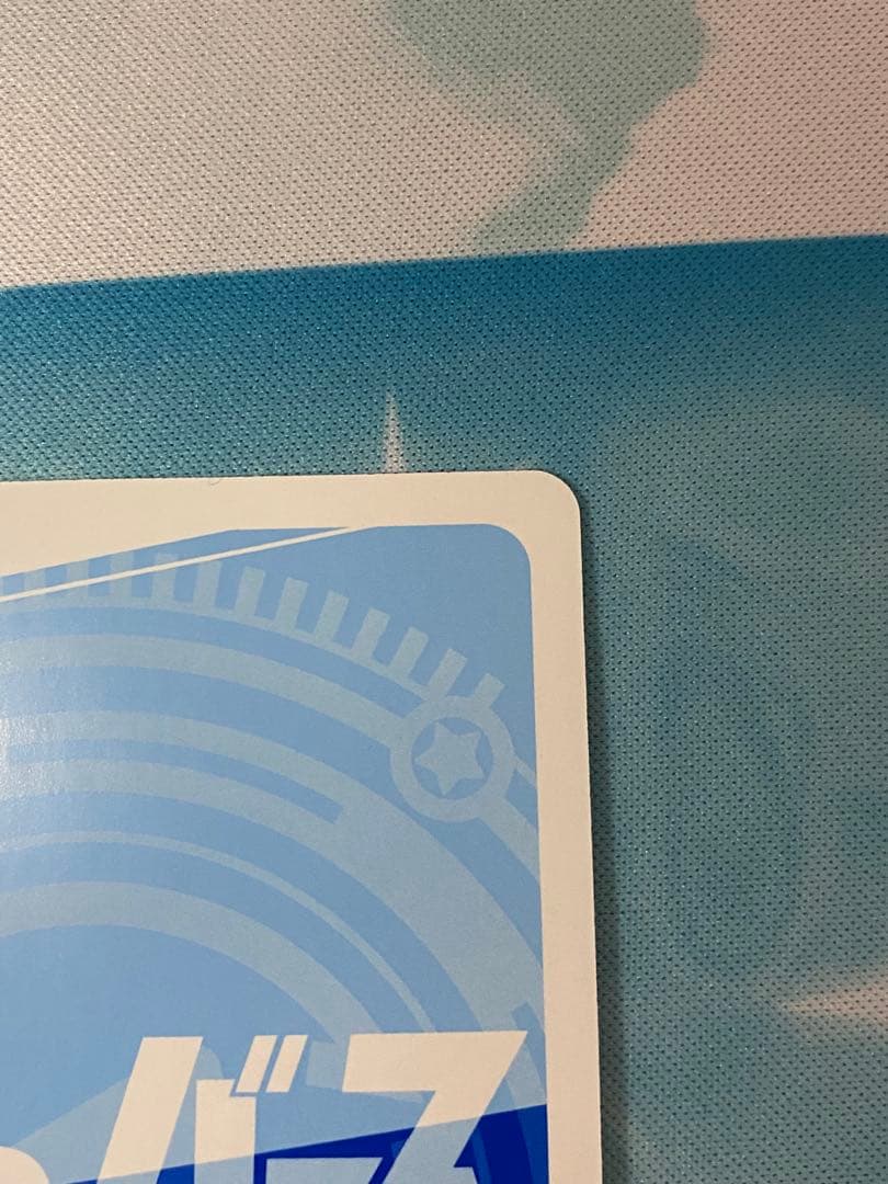 reバース 異世界かるてっと　青春のアクティビティ　ダクネス　サイン　このすば