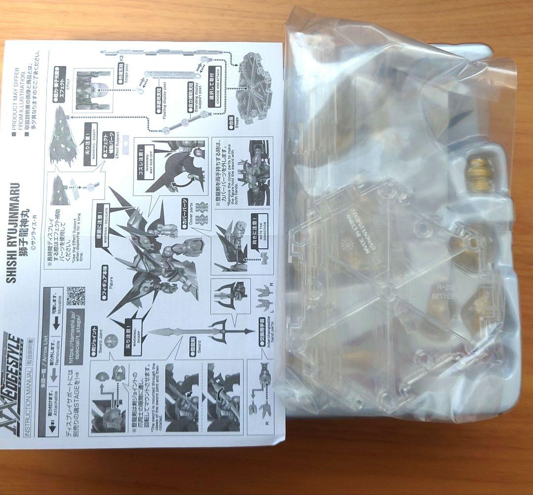 NXEDGE STYLE超魔神英雄伝ワタル龍神丸5体セット