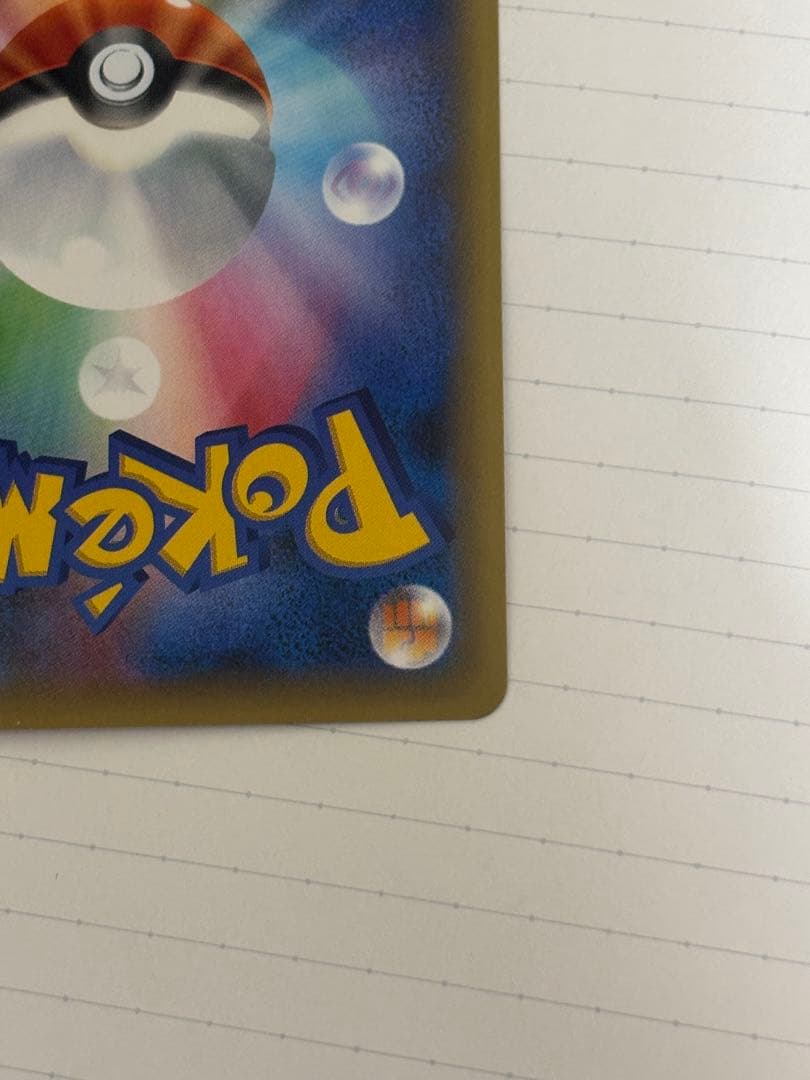 セレビィ CP5 幻·伝説ドリームキラコレクション 002/036 【2】