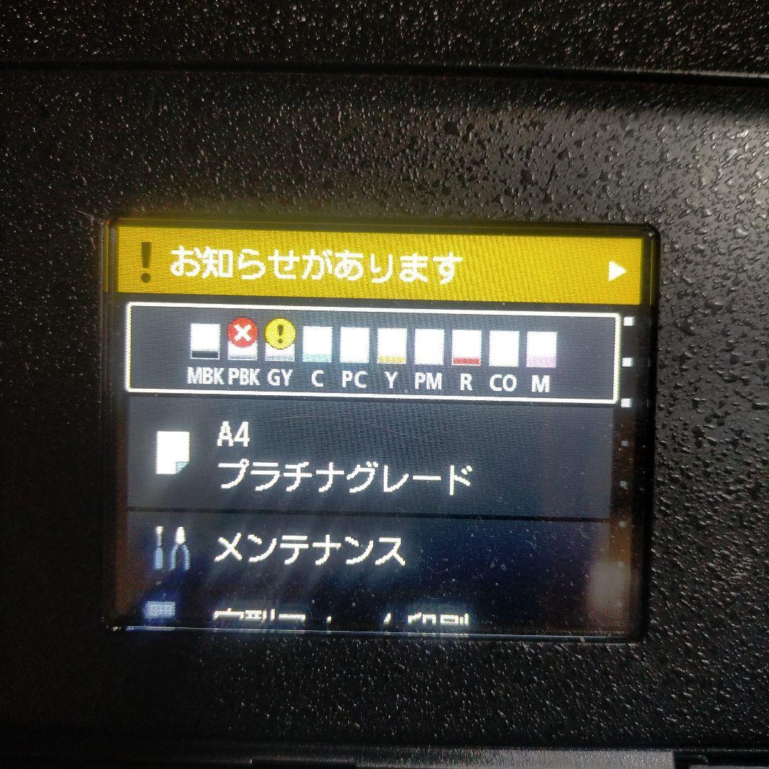 Canon PRO-G1 ジャンク