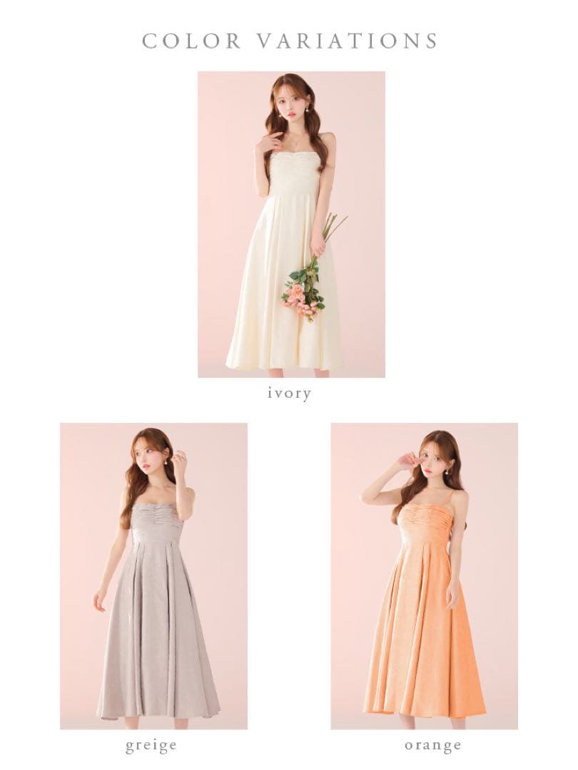 DEA. ディア バイ ローブドフルール ストーンジャガードde3459