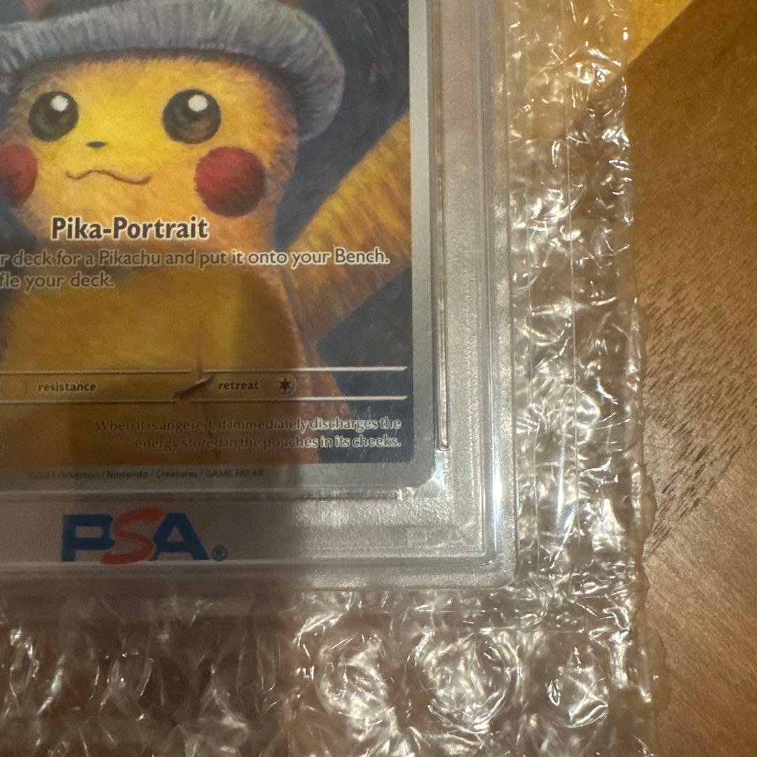 高騰中【美品】PSA10 ゴッホピカチュウ