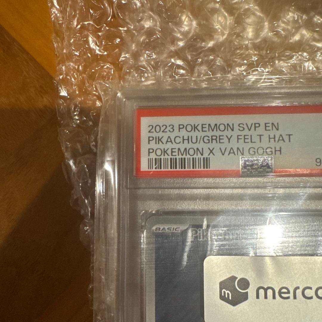高騰中【美品】PSA10 ゴッホピカチュウ